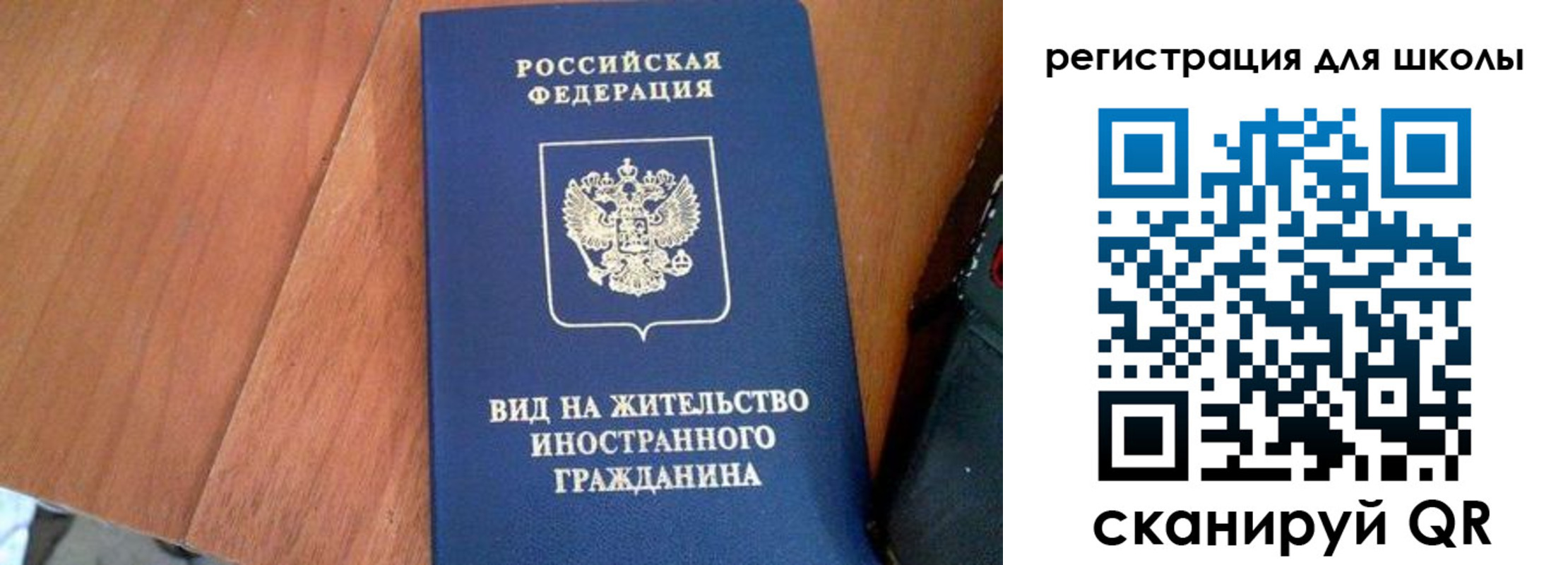 где прописаться в Полярных Зорях