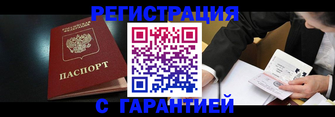 регистрация для дет. сада в Полярных Зорях